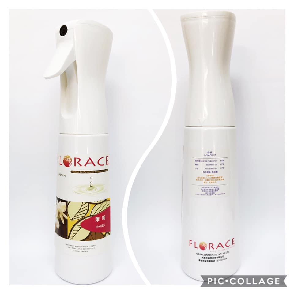 Florace 梵露思香薰消毒噴霧 300 ML